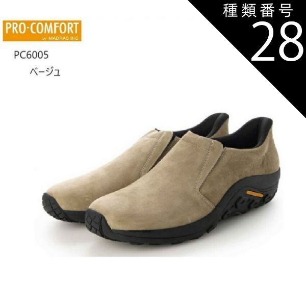 GIBBYCNA RADIANT Rayered zip Parker M