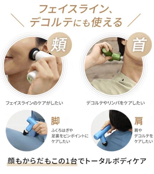 ドクターエア