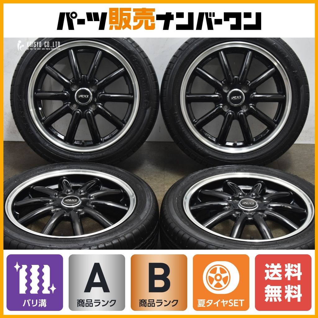 バリ溝165-55R15タイヤのみ！タント、デイズ等