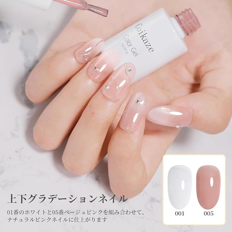 ジェルネイル Coikaze シアーカラー ネイルジェル ネイルアート セルフ