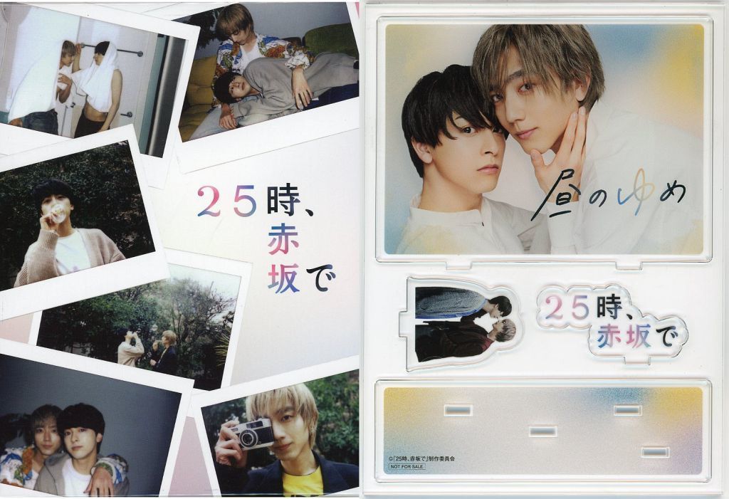 中古】国内TVドラマBlu-ray Disc 25時、赤坂で Blu-ray BOX