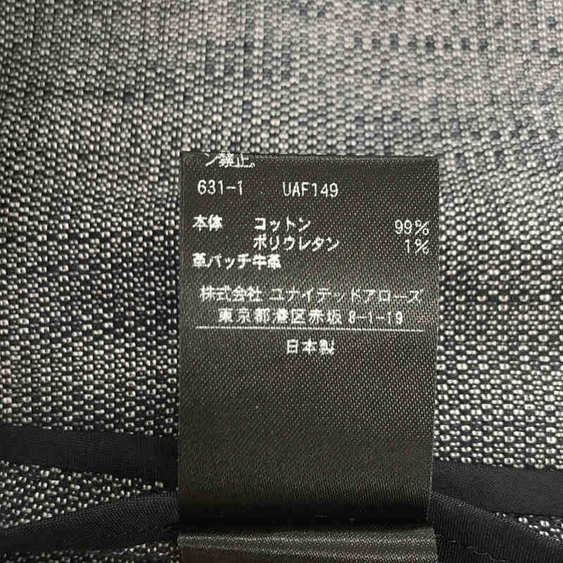 DRAWER ドゥロワー レザーパッチ タック デニムスカート 36 DRAWER ドゥロワー レザーパッチ タック デニムスカート 36