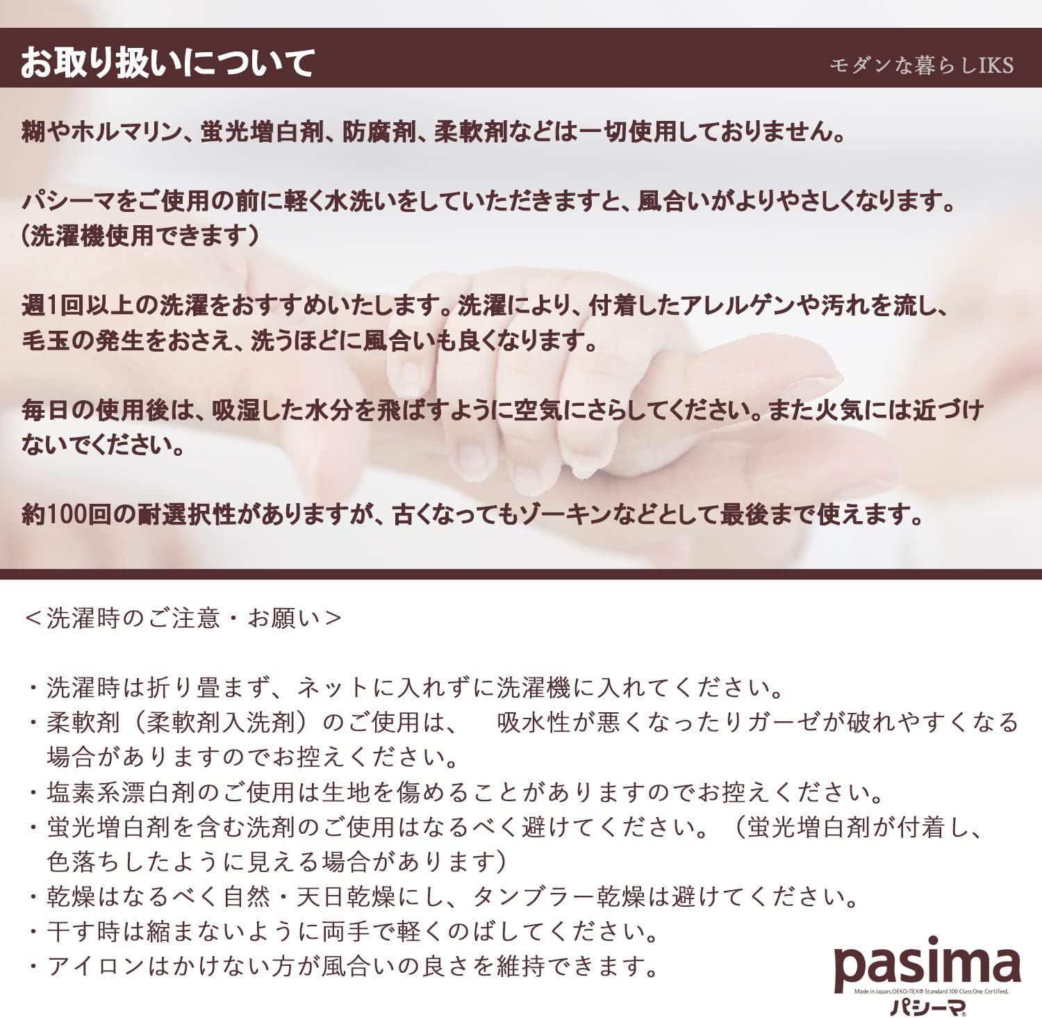 きなり