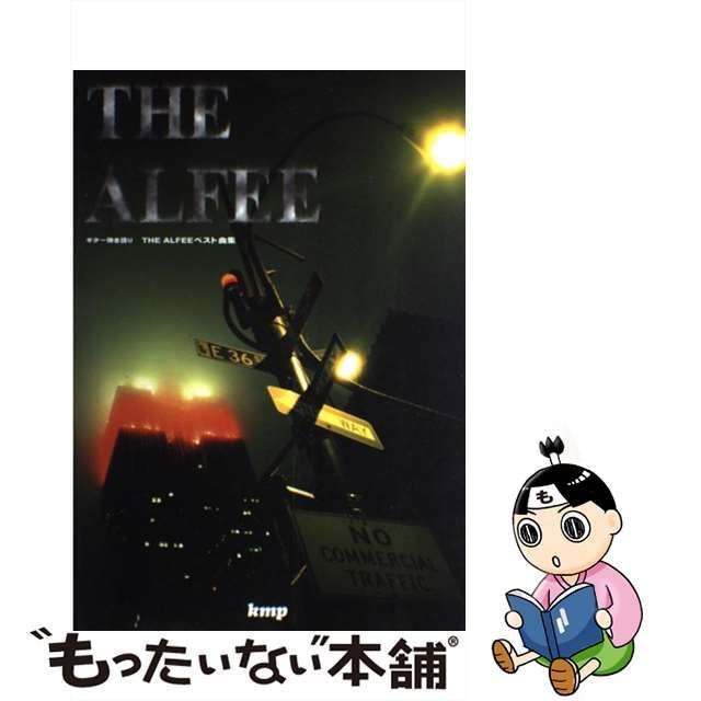 the alfee ベスト kmp 安い