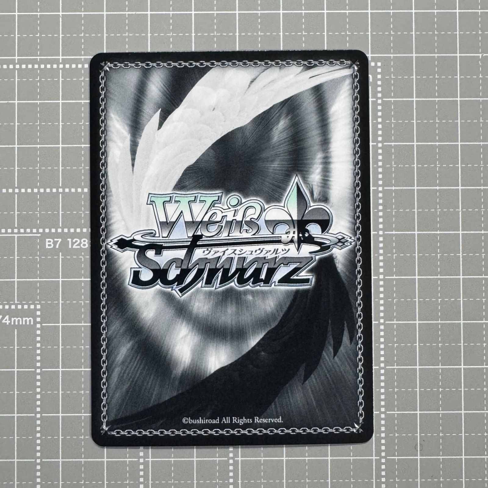 ヴァイスシュヴァルツ 魔法のマペット　トッペマ　SP サイン ヴァイスシュバルツ 魔法のマペット トッペマ SP サイン - メルカリ