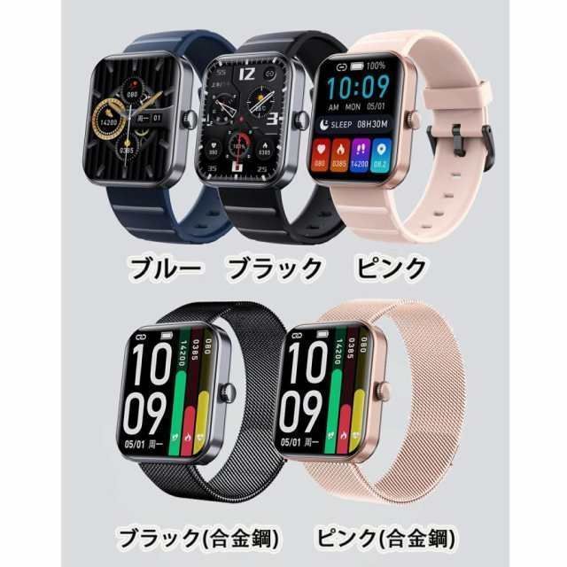 スマートウォッチ センサー