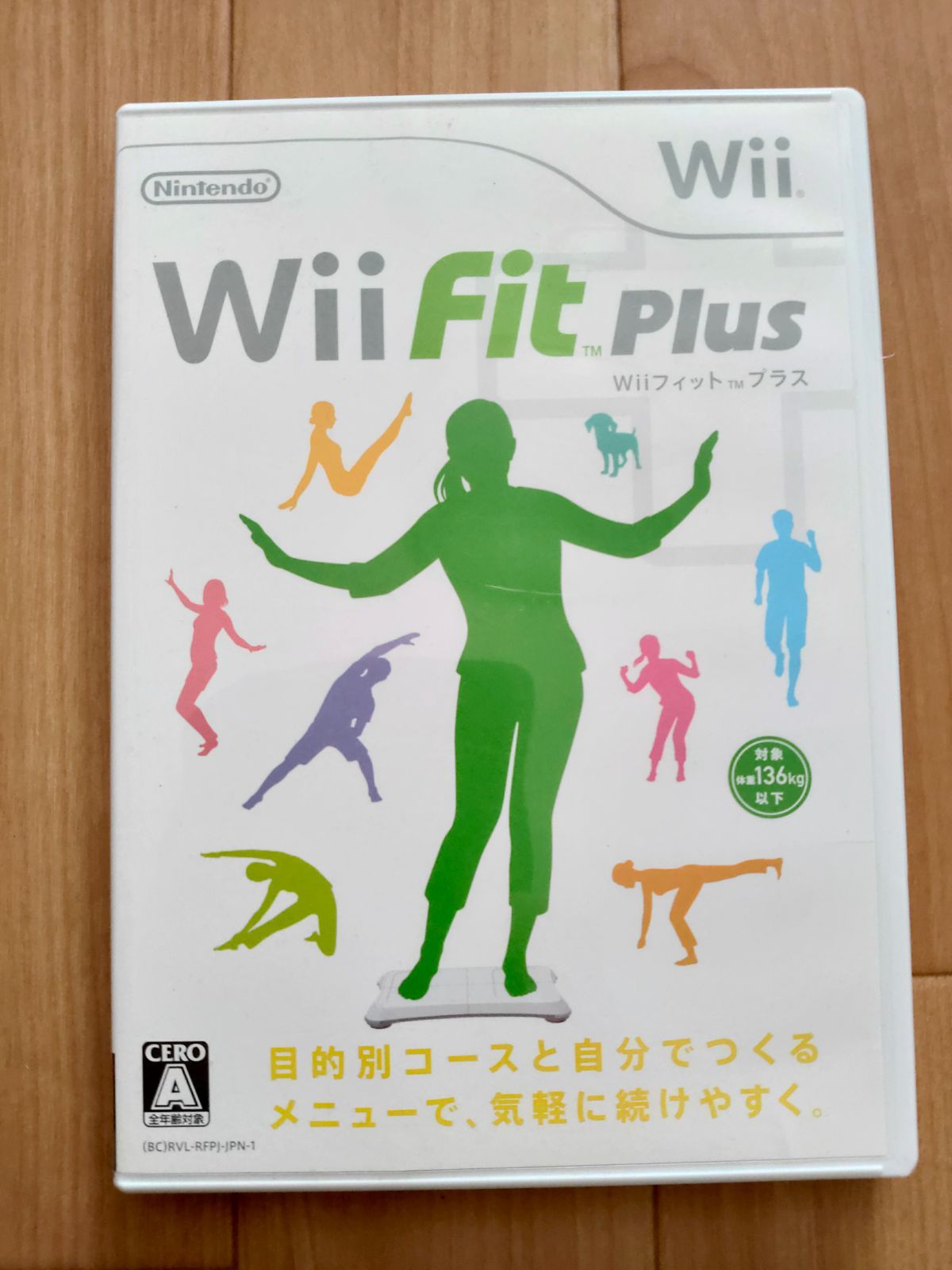 すぐ遊べるセット】Wii本体 Wii Fit Plus セット - Goodhouse - メルカリ