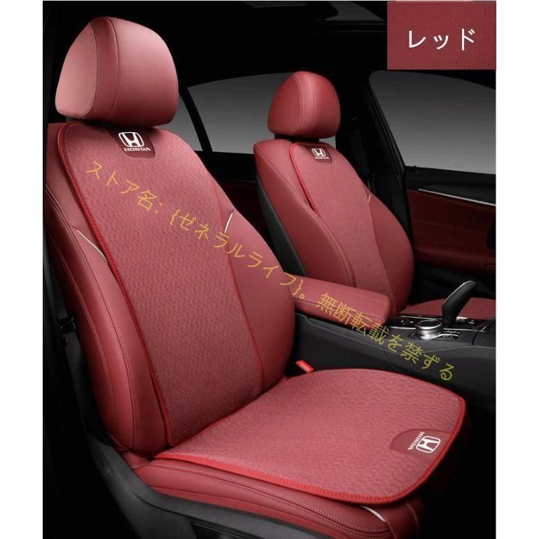 ホンダ 座布団 ホンダ Honda シートクッション 低反発 車の座布団