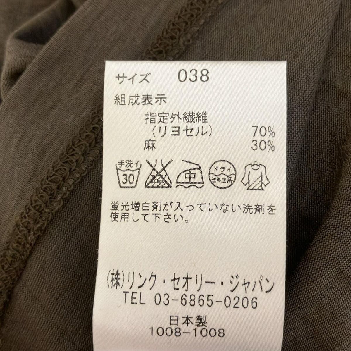 ④theory luxe 半袖オリーブシャツ　サイズ38 ④theory luxe 半袖オリーブシャツ サイズ38 - メルカリ