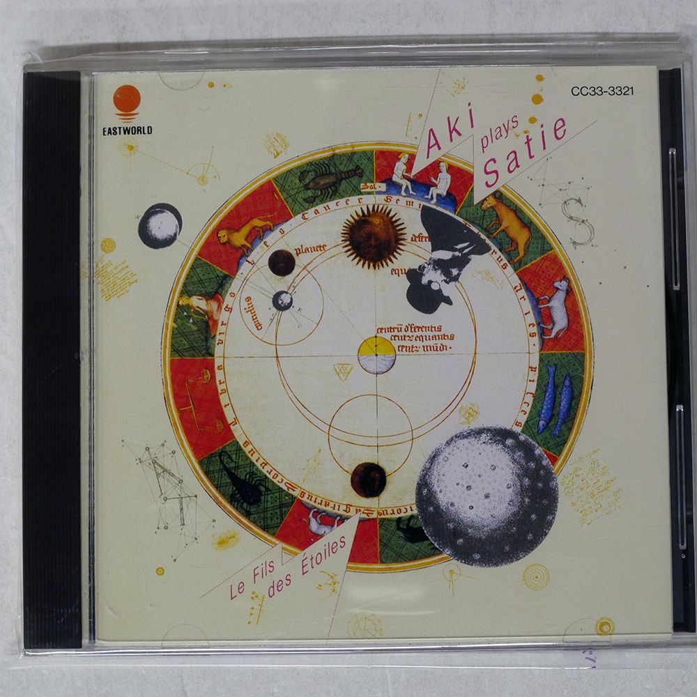 高橋アキの世界 (CD) 廃盤3LPBOX 高橋アキの世界 AKI TAKAHASHI 武満徹、高橋悠治