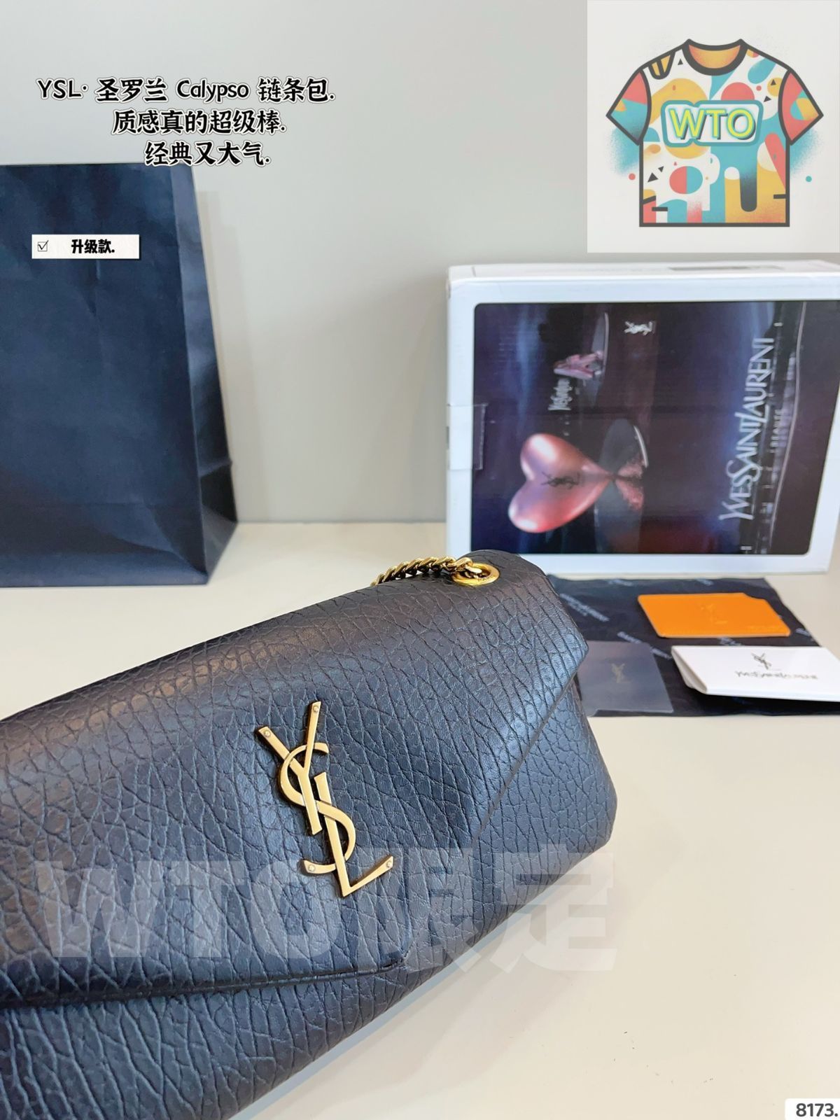 チェーン アンダーアーム