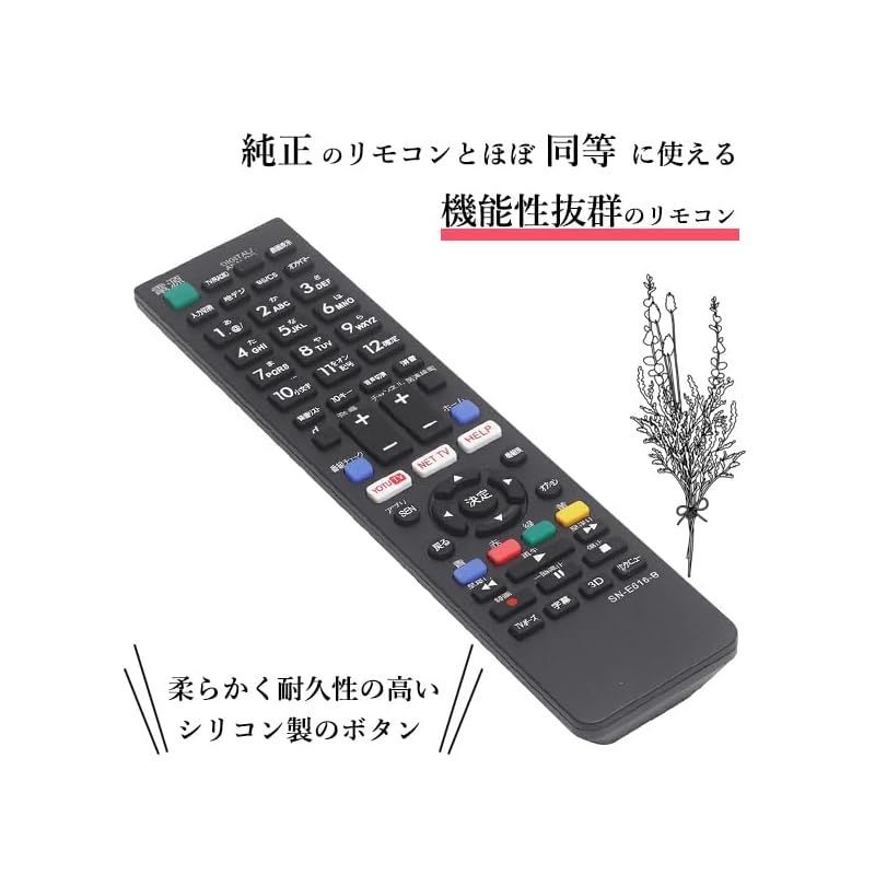 SONY 止まれる RM-30BP ソニー リモートRemote Commander