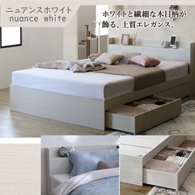 ベッドフレーム 収納付き