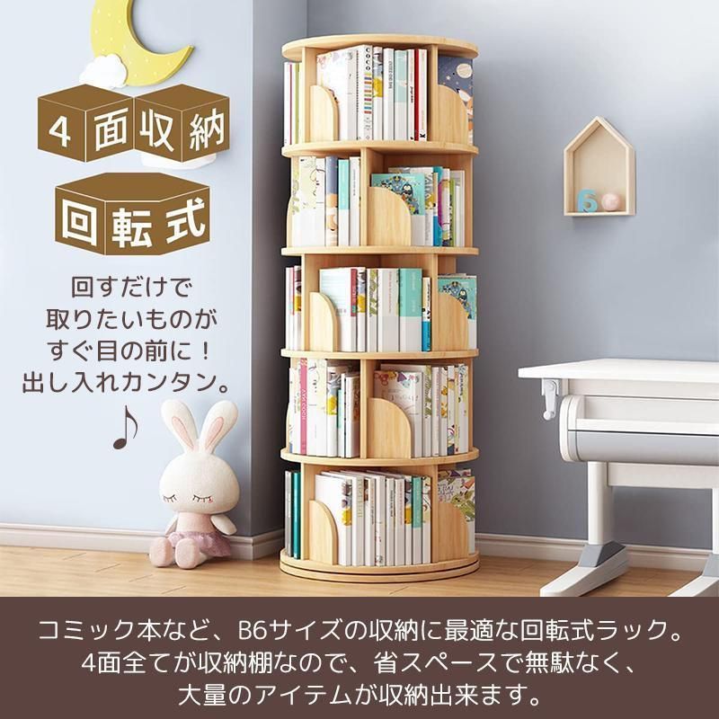 天然木