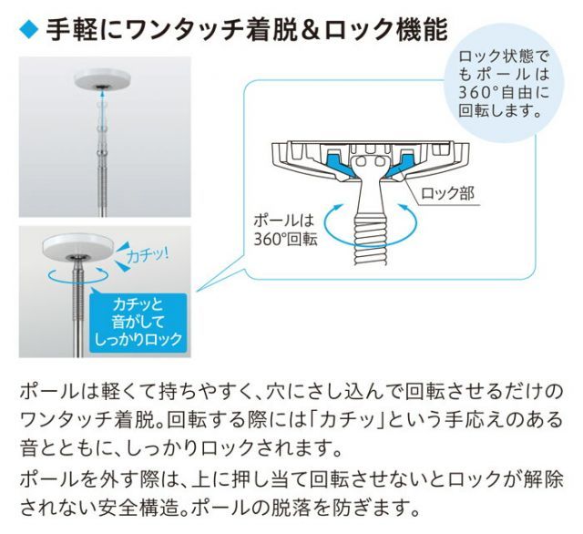川口技研 ホスクリーン