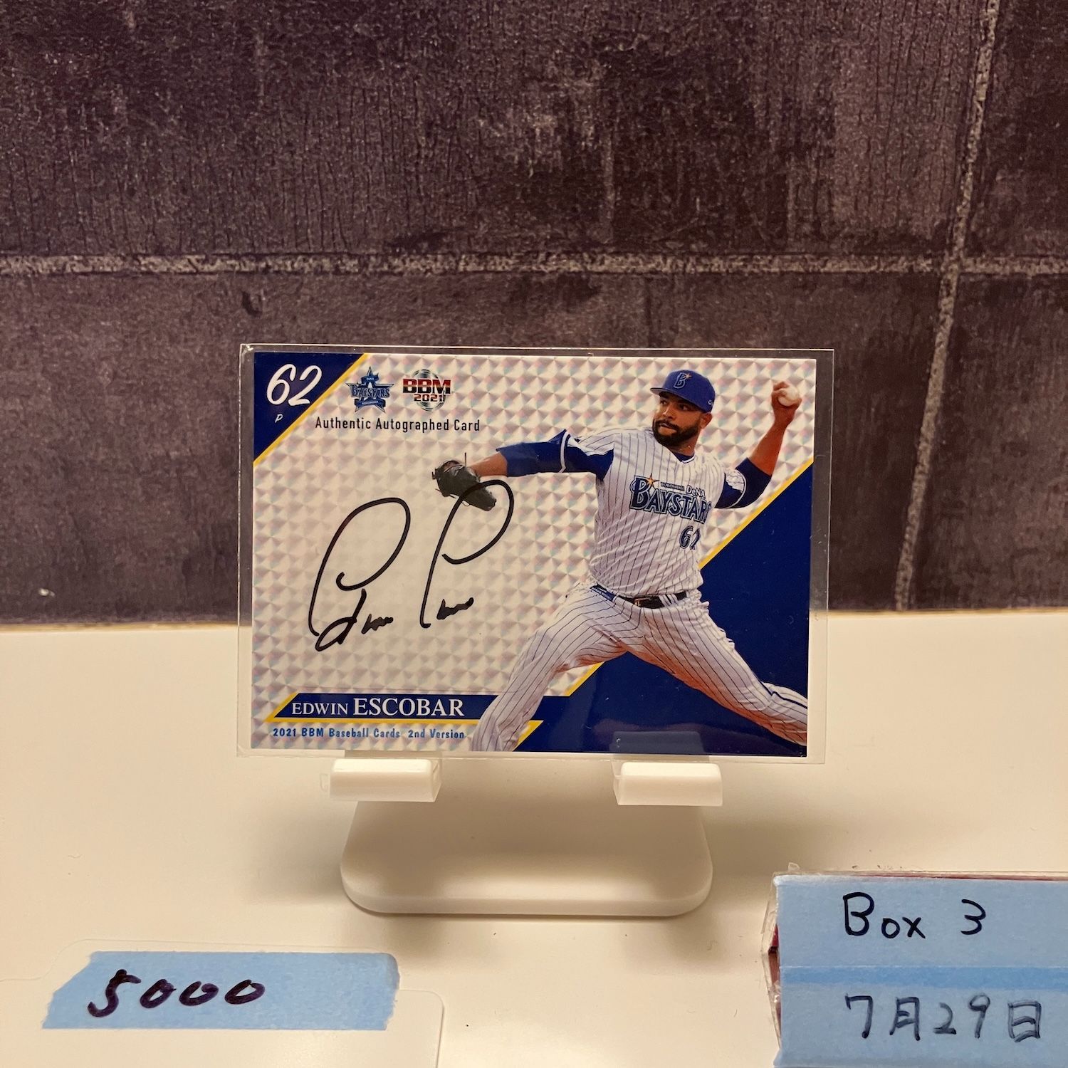 直筆サイン入り】山田哲人選手(東京ヤクルトスワローズ)支給バット