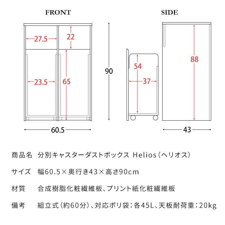 キャスター付き 木製