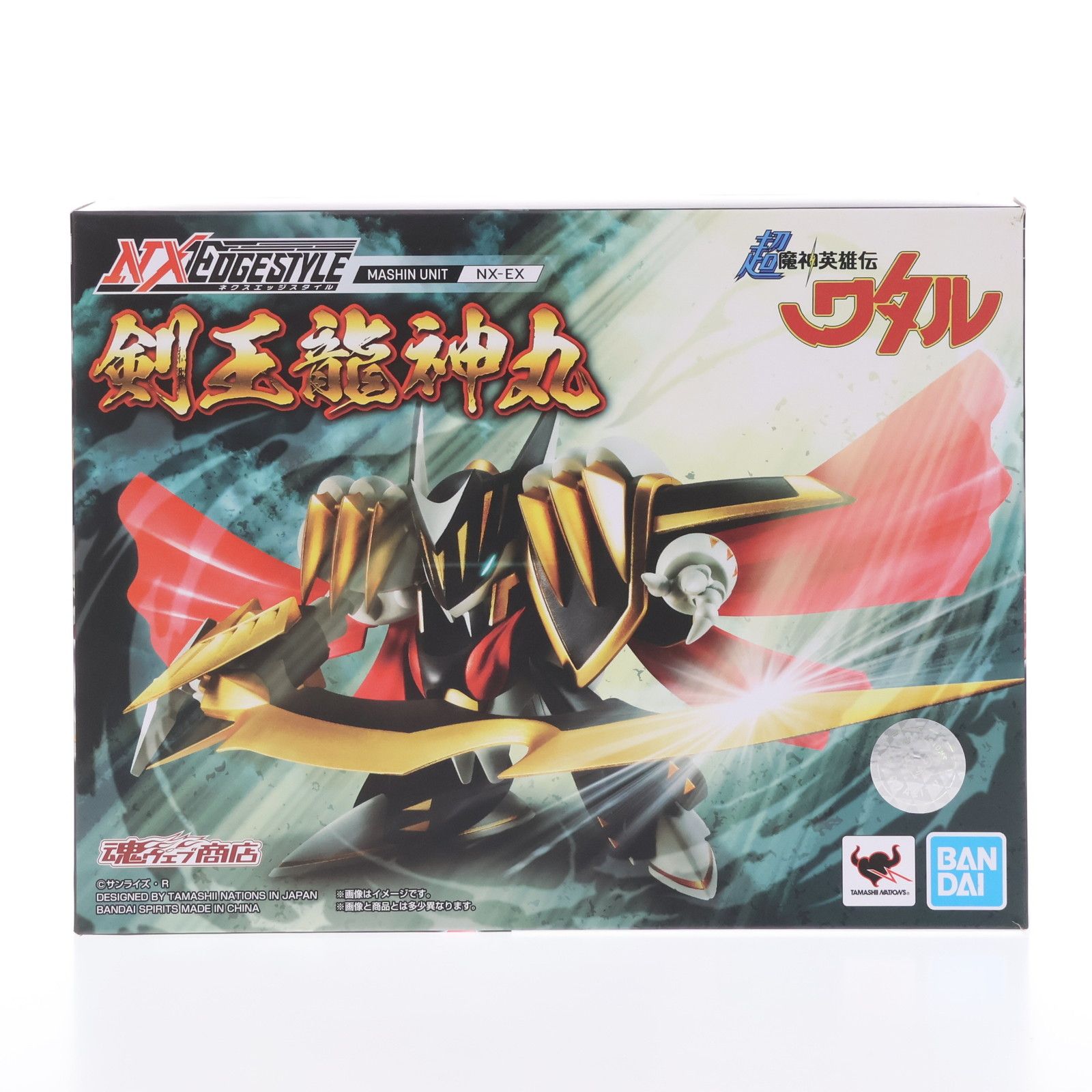 魂ウェブ商店 NXEDGE STYLE [MASHIN UNIT] 剣王龍神丸(けんおうりゅうじんまる) 超魔神英雄伝ワタル 完成品 可動フィギュア バンダイスピリッツ