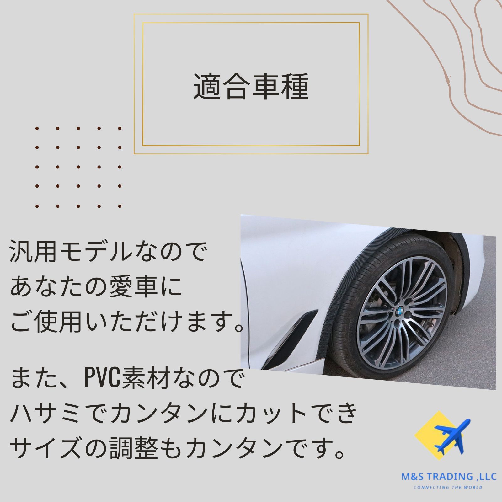 オーバーフェンダー カーボン調 ブラック 4.5cm×1.5m オーバーフェンダー カーボン調 ブラック 4.5cm×1.5m