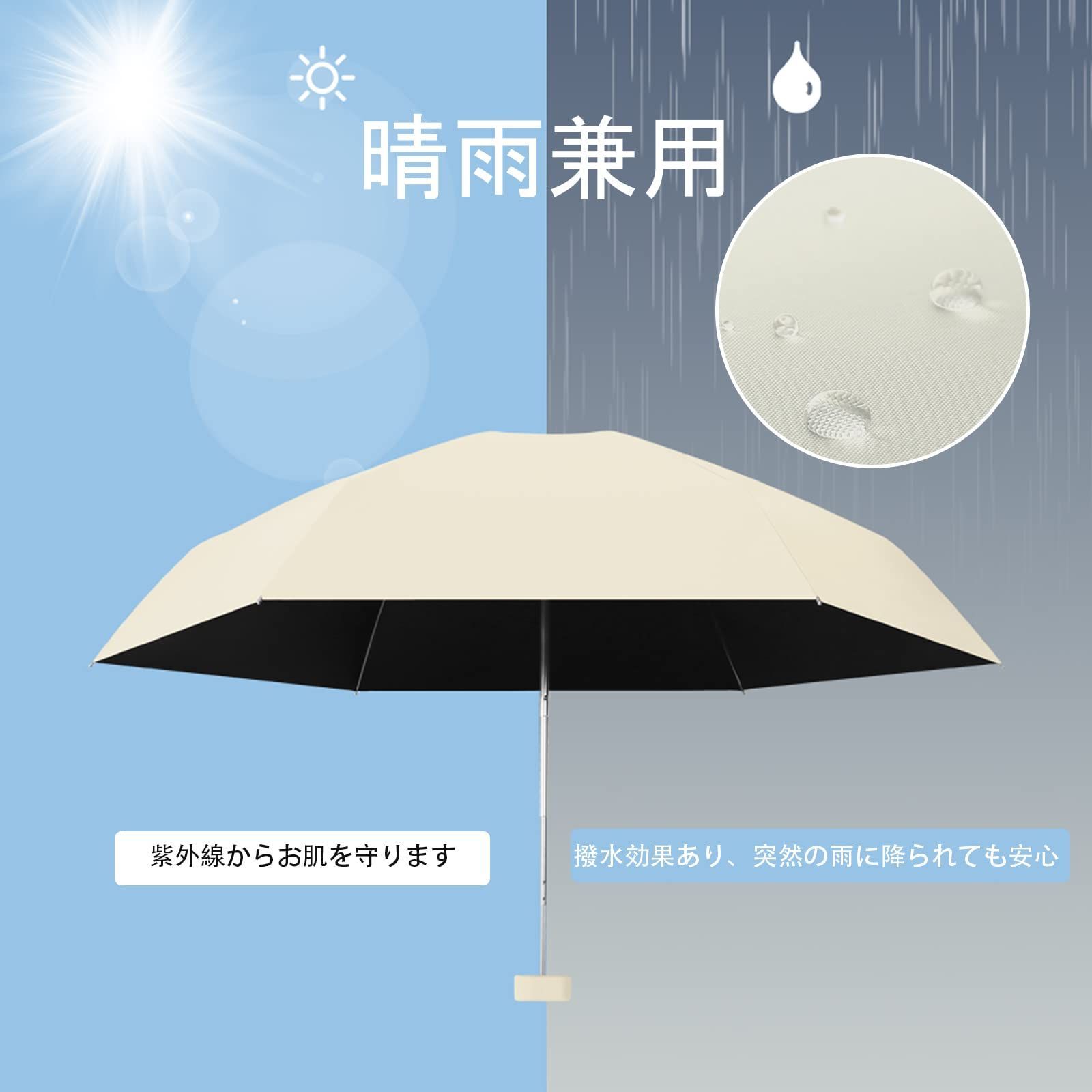折りたたみ傘 日傘 晴雨兼用 UVカット 日焼け予防 コンパクト ブラック