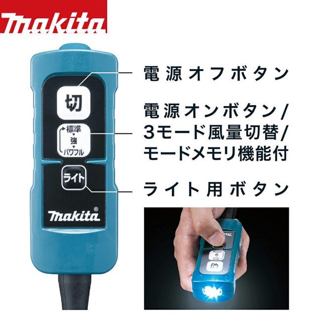 マキタ 18V背負いクリーナ