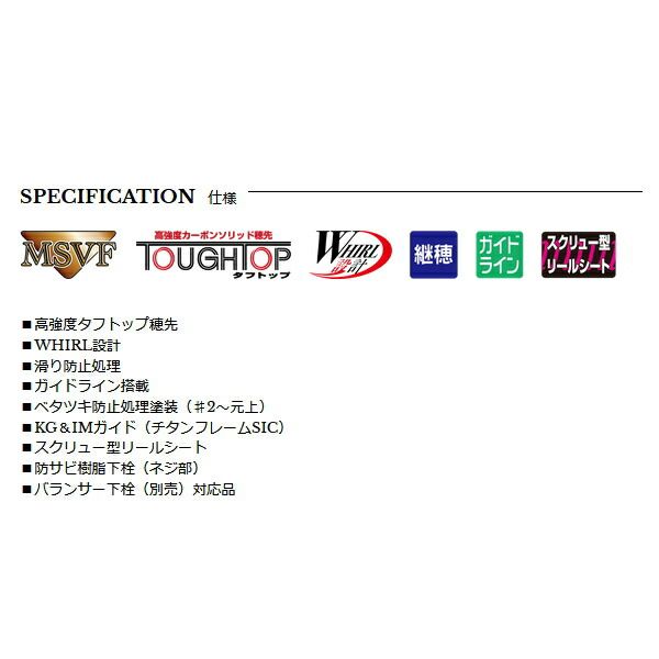 ≪ 22年 新商品 ≫ 宇崎日新 イングラム イソ V 2 4505 1.5号 4.5 m 〔仕舞寸法 106 cm〕