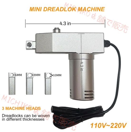 アップグレードドレッドロックマシン ハンドヘルド自動ドレッドロックマシン Locs用ドレッドロックメーカー 長い人毛と人工毛用