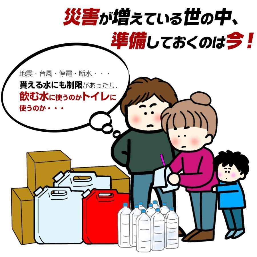携帯トイレ 女性用