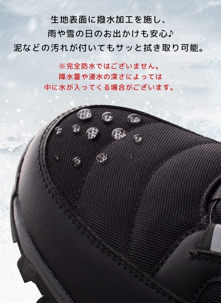 滑り止め ミドル