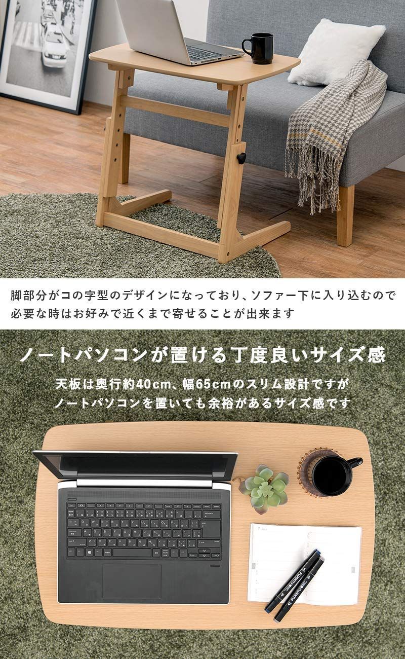 ナチュラル 幅65 横揺れ軽減 テレワーク 在宅勤務 VT-7973NA 勉強 【4