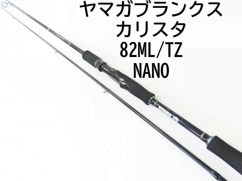 ヤマガブランクス カリスタ 82ML/TZ NANO (02-7212260001) エギング ロッド - メルカリ