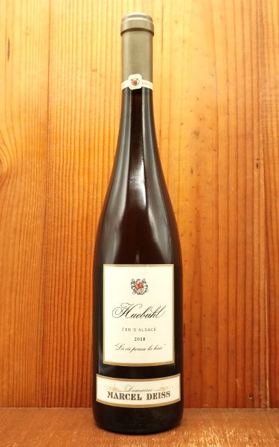 アルザス“ユエビュル”プルミエ クリュ 一級 2018 ドメーヌ マルセル