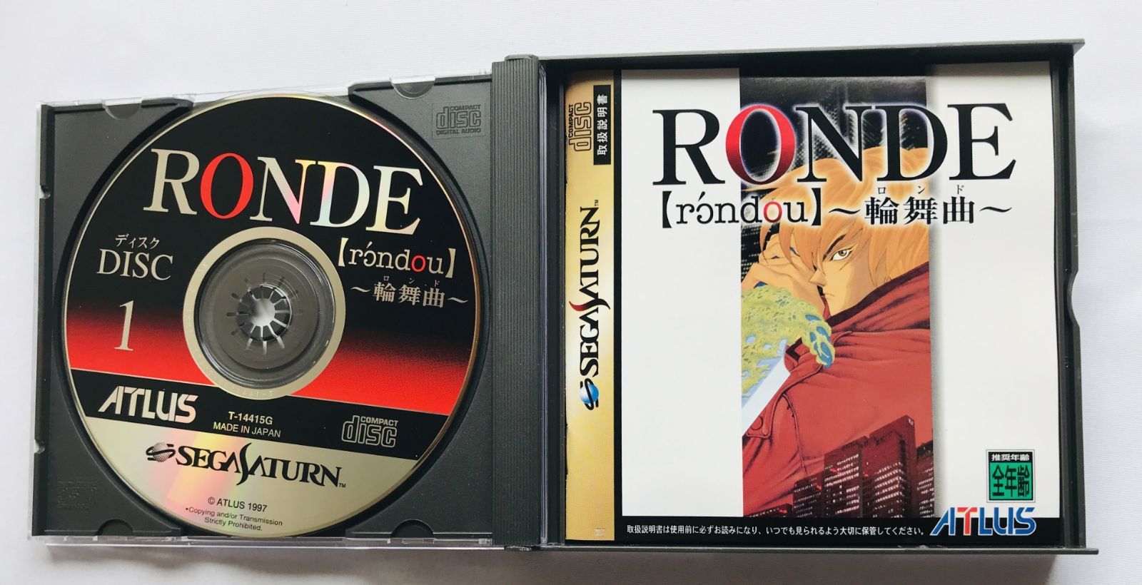 ロンド 輪舞曲 セガサターン RONDE rondou for Sega Saturn