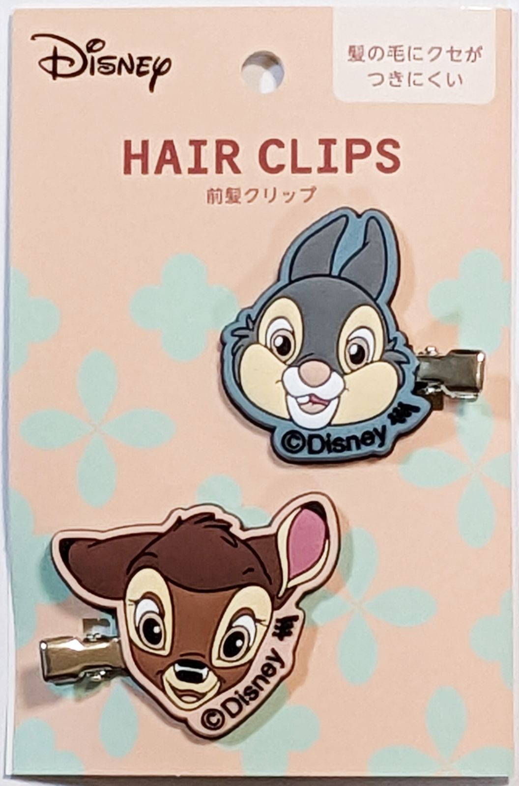 456円ショップ】 ディズニー ヘアクリップ 前髪クリップ 2個入 4種類