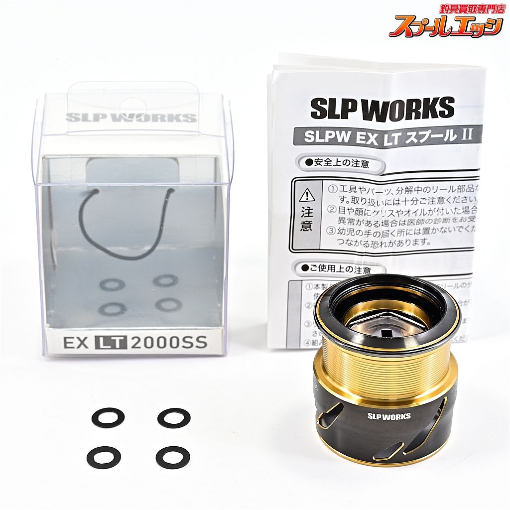 ダイワxSLPワークス EX LT スプール2 2000SS DAIWAxSLP-WORKS CUSTOM SPOOL m40040