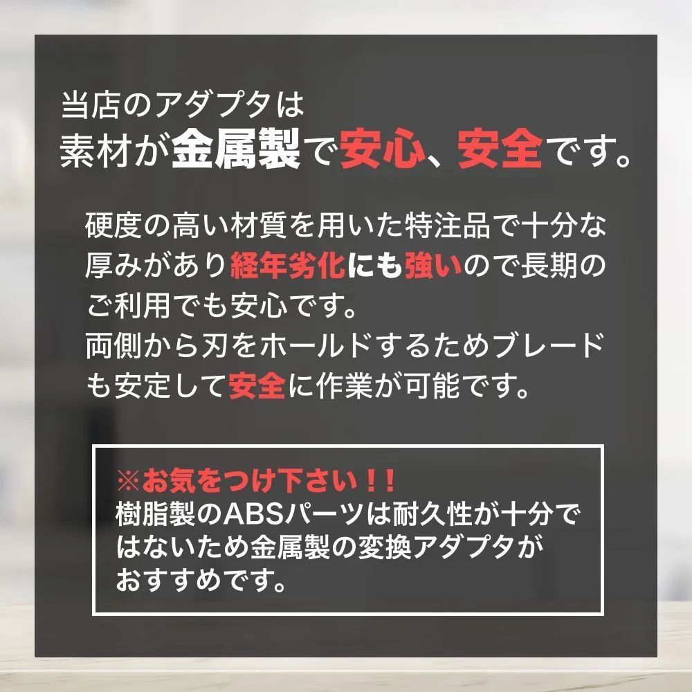 マキタ 丸ノコ 交換アダプタ XSS02Z XSR01Z 等に対応 チップソー マキタ 丸ノコ 交換アダプタ XSS02Z XSR01Z 等に対応 チップソー