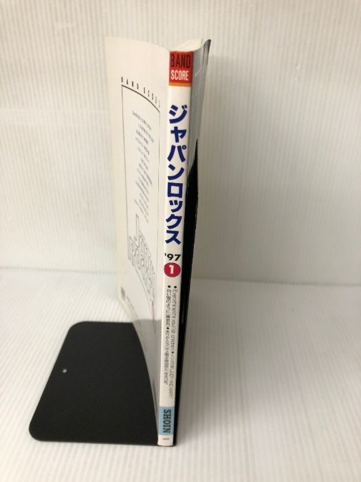 おほん　様 バンドスコア ジャパンロックス 1997 1 Mr.children JUDY AND