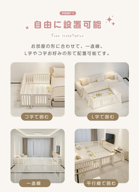 パーテーション