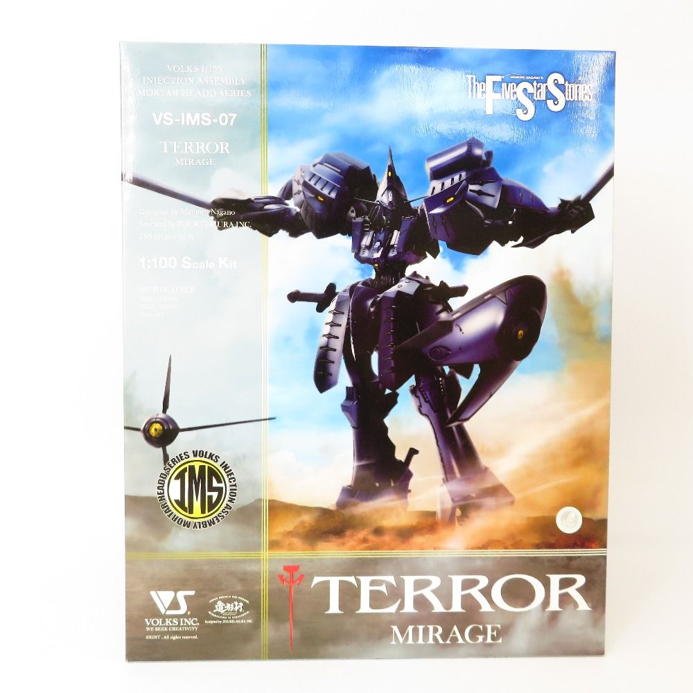 IMS 1|100 テロル ミラージュ プラモデル ファイブスター物語 VOLKS ボークス プラモデル 未組立品