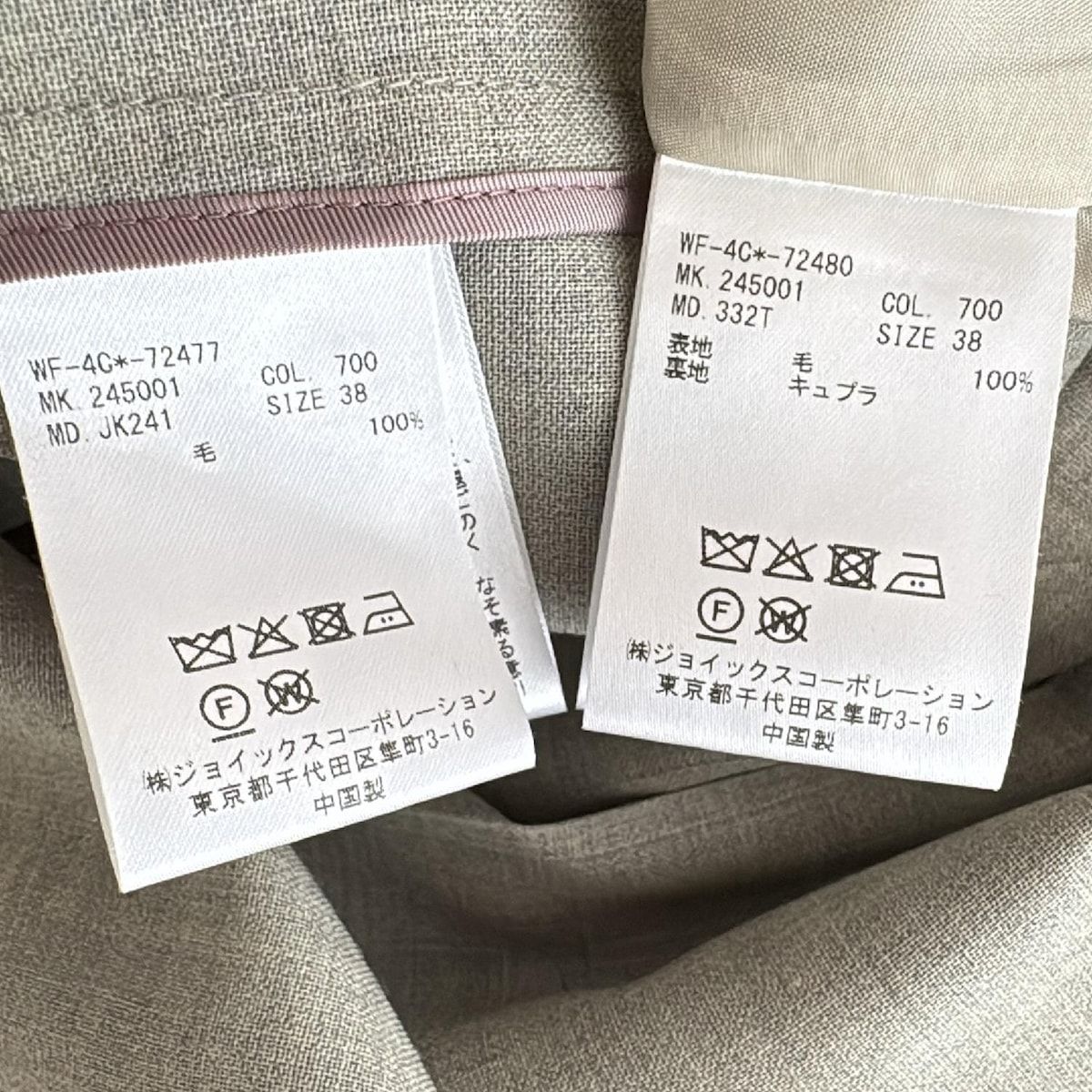 ポールスミス