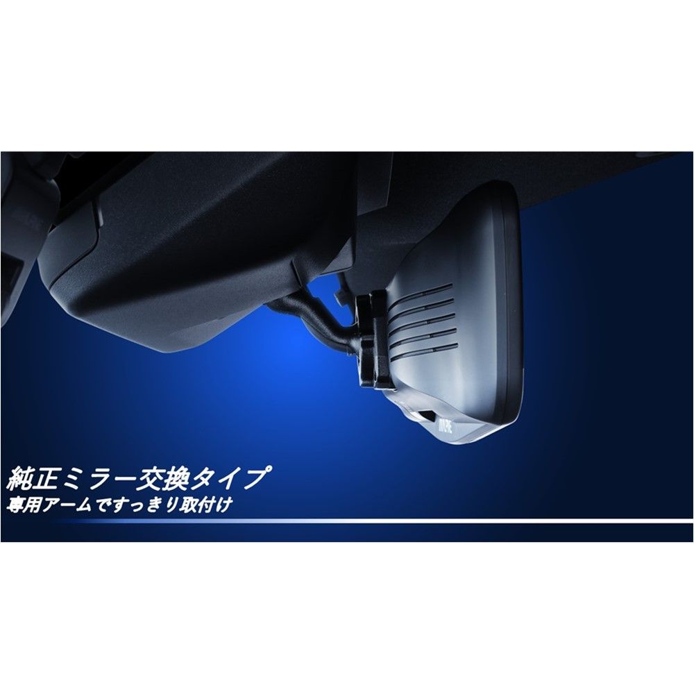 車外リアカメラ 取付キット別売