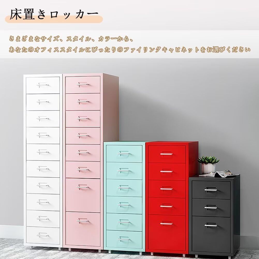 引き出し ランドリーチェスト 幅25cm ハイタイプ ラタン調 隙間家具 収納
