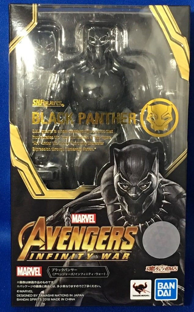 バンダイ S.H.Figuarts ブラックパンサー (インフィニティ