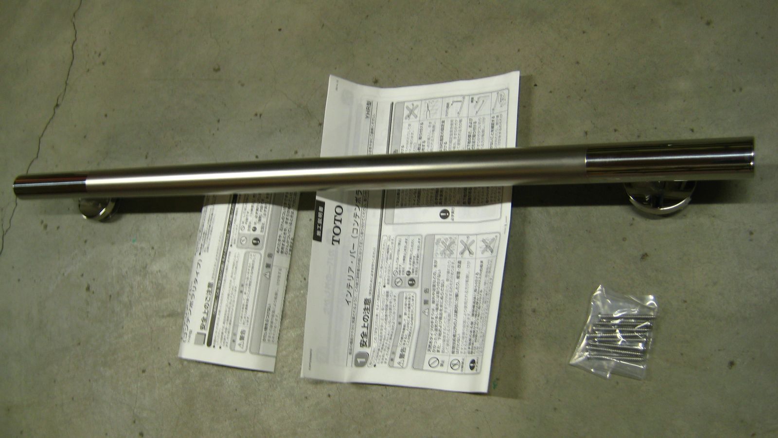 手すり インテリアバー