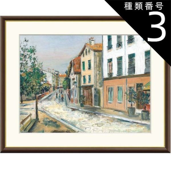 沢野慎平、【道】、希少な額装用画集より、新品額装付、状態良好 沢野慎平、【道】、希少な額装用画集より、新品額装付、状態良好、送料