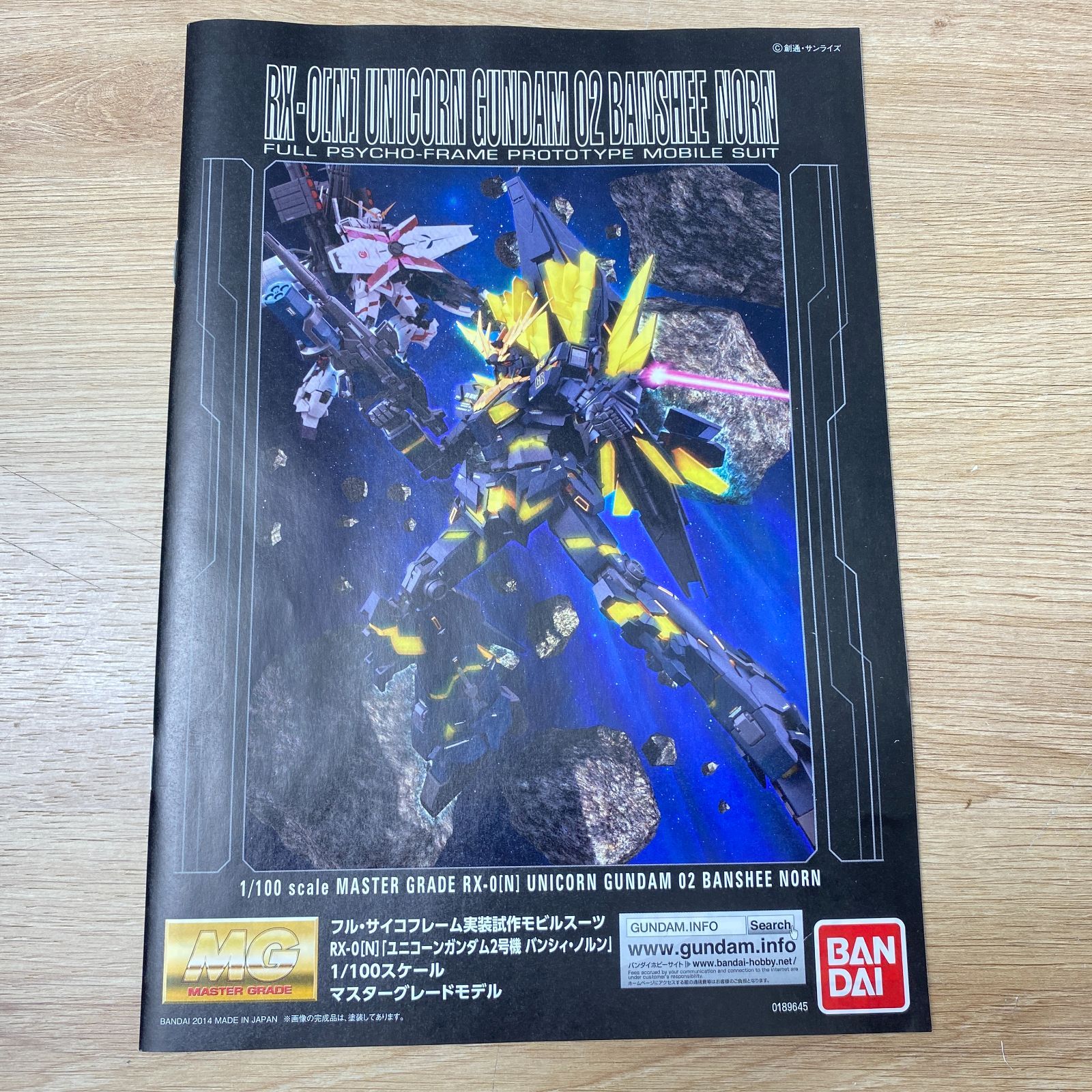 23メタ二ウム 101HG DRT バリアル ダブルハンドル 23メタ二ウム 101HG DRT バリアル ダブルハンドル