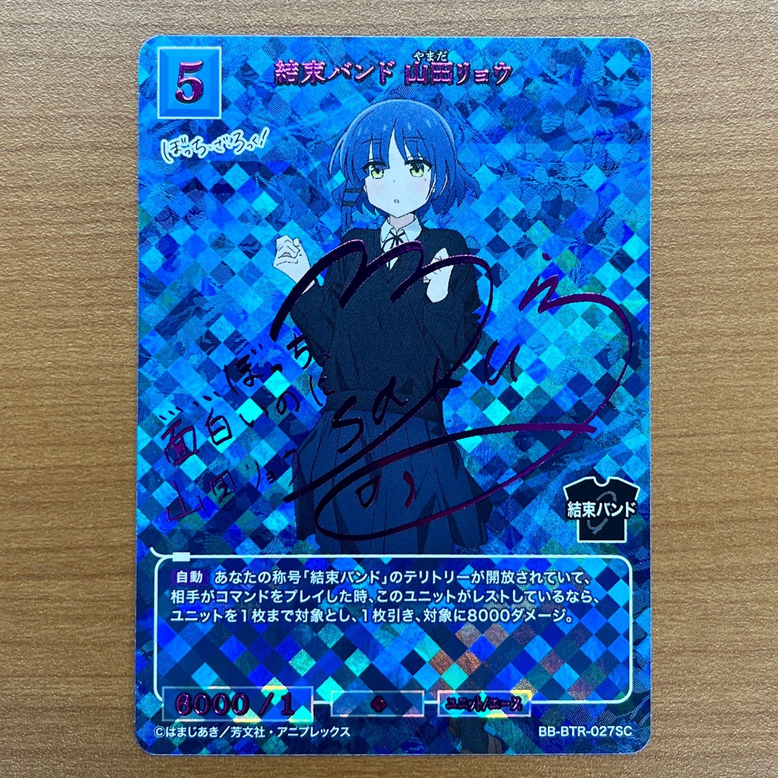 ビルディバイド 結束バンド 山田リョウ BB-BTR-027SC BUILD DIVIDE/Bocchi the Rock!]結束バンド 山田リョウ BB-BTR