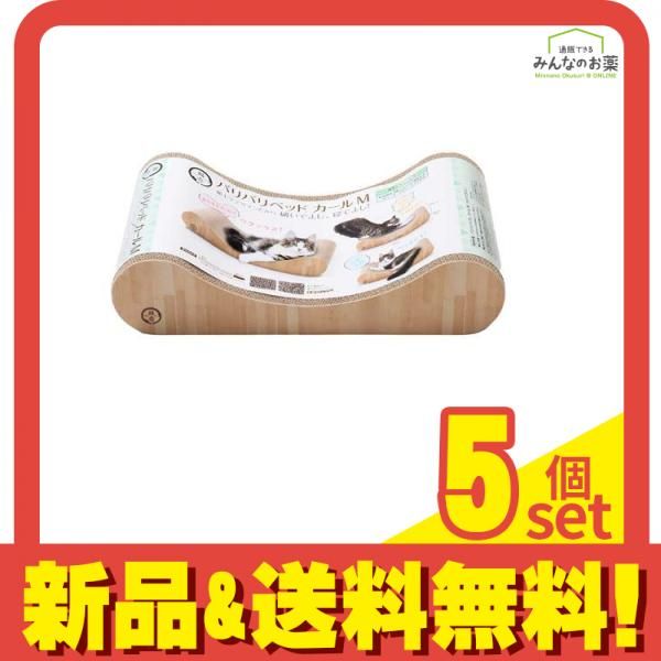 猫壱 バリバリベッド カール Mサイズ 爪とぎ 1個入 ライトブラウン 5個セット まとめ売り