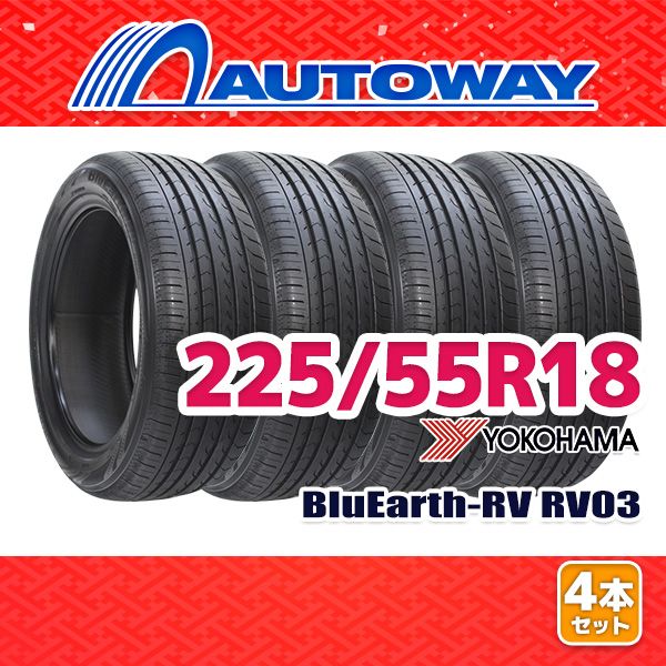 AUTOWAY 225|55R18 サマータイヤ YOKOHAMA BluEarth-RV RV03 18インチ 4本セット 夏タイヤ オートウェイ