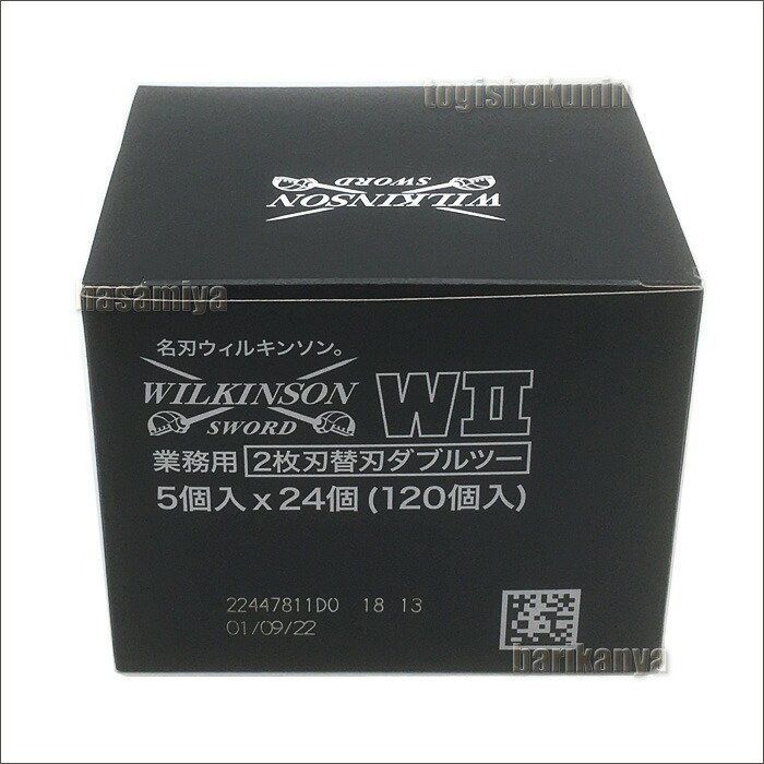 120枚入り 5個入り×24個